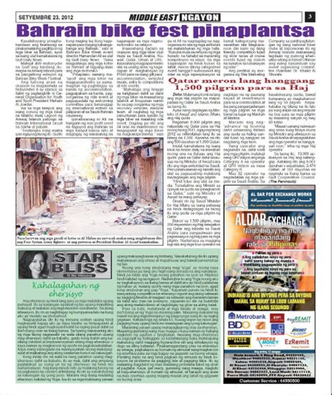 philippine star columns|Columns .